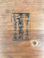 Antique Japanese Wood Lacquered Low Table Brown Serving Tray Ozen Kurumizen L504