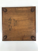 Antique Japanese Wood Lacquered Low Table Brown Serving Tray Ozen Kurumizen L514