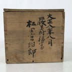 Antique Japanese Wood Lidded Pottery Storage Box Inside 27.9x18x15.5cm X141