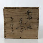 Antique Japanese Wood Lidded Pottery Storage Box Inside 27.9x18x15.5cm X141