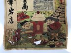 Antique Japanese Woodblock Print Calendar Meiji 1886 Ebisu Daikokuten FL364