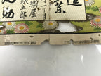 Antique Japanese Woodblock Print Calendar Meiji Crane 1892 Chrysanthemum FL363
