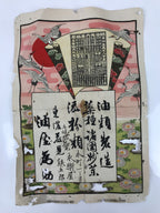 Antique Japanese Woodblock Print Calendar Meiji Crane 1892 Chrysanthemum FL363