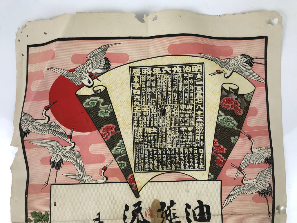 Antique Japanese Woodblock Print Calendar Meiji Crane 1892 Chrysanthemum FL363