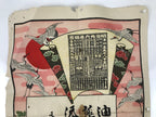 Antique Japanese Woodblock Print Calendar Meiji Crane 1892 Chrysanthemum FL363