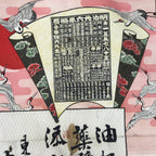Antique Japanese Woodblock Print Calendar Meiji Crane 1892 Chrysanthemum FL363