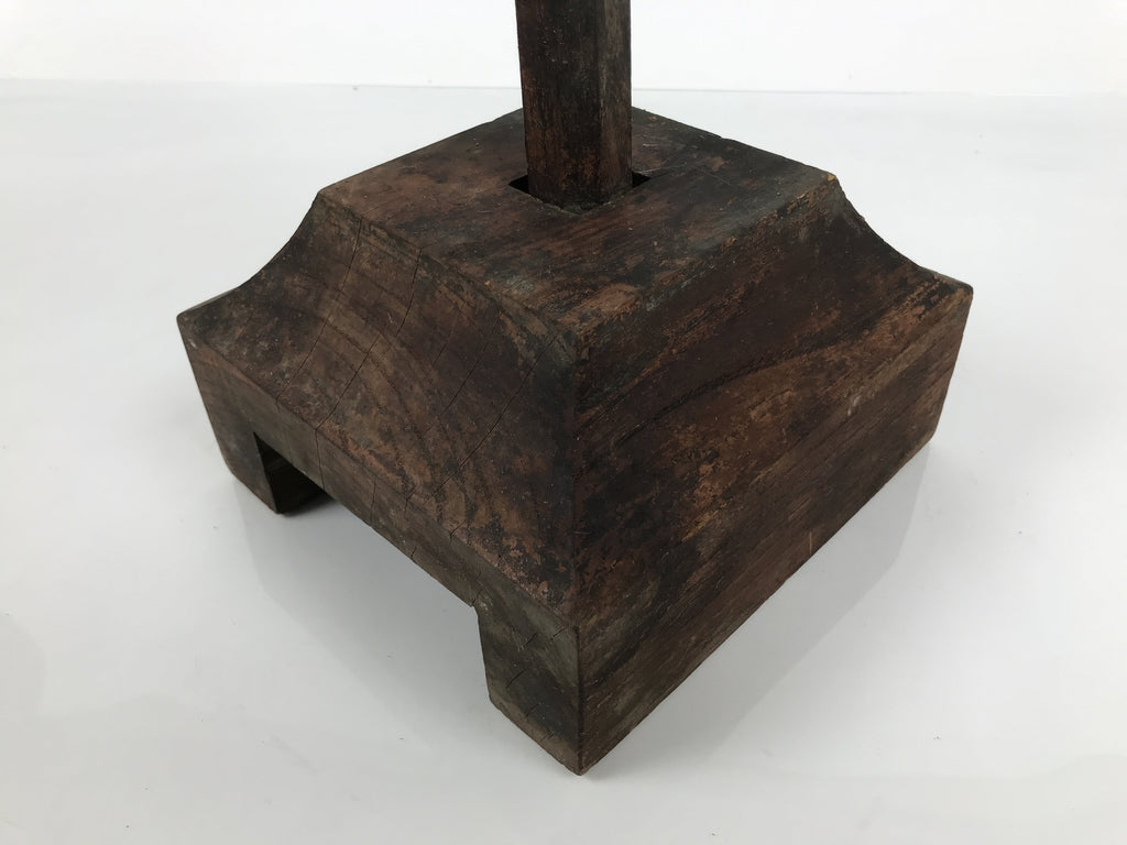 Antique Japanese Wooden Candle Stand Shokudai Woven Basket Metal Cup JK937