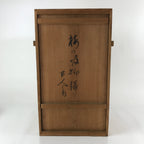 Antique Japanese Wooden Lidded Ozen Storage Box Inside 27.5x28x49cm Brown X128