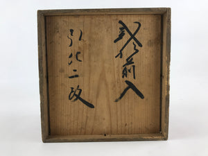 Antique Japanese Wooden Lidded Pottery Storage Box Inside 22.5x23x16.5cm X33