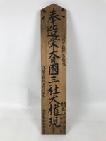 Antique Japanese Wooden Signboard Kanji Brown Calligraphy Parishioner Shrine JK8