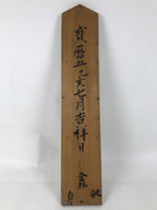Antique Japanese Wooden Signboard Kanji Brown Calligraphy Parishioner Shrine JK8