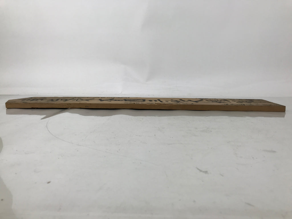 Antique Japanese Wooden Signboard Kanji Brown Calligraphy Parishioner Shrine JK8