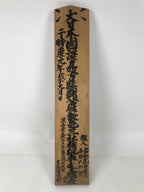 Antique Japanese Wooden Signboard Kanji Munefuda Calligraphy Parishioner JK893