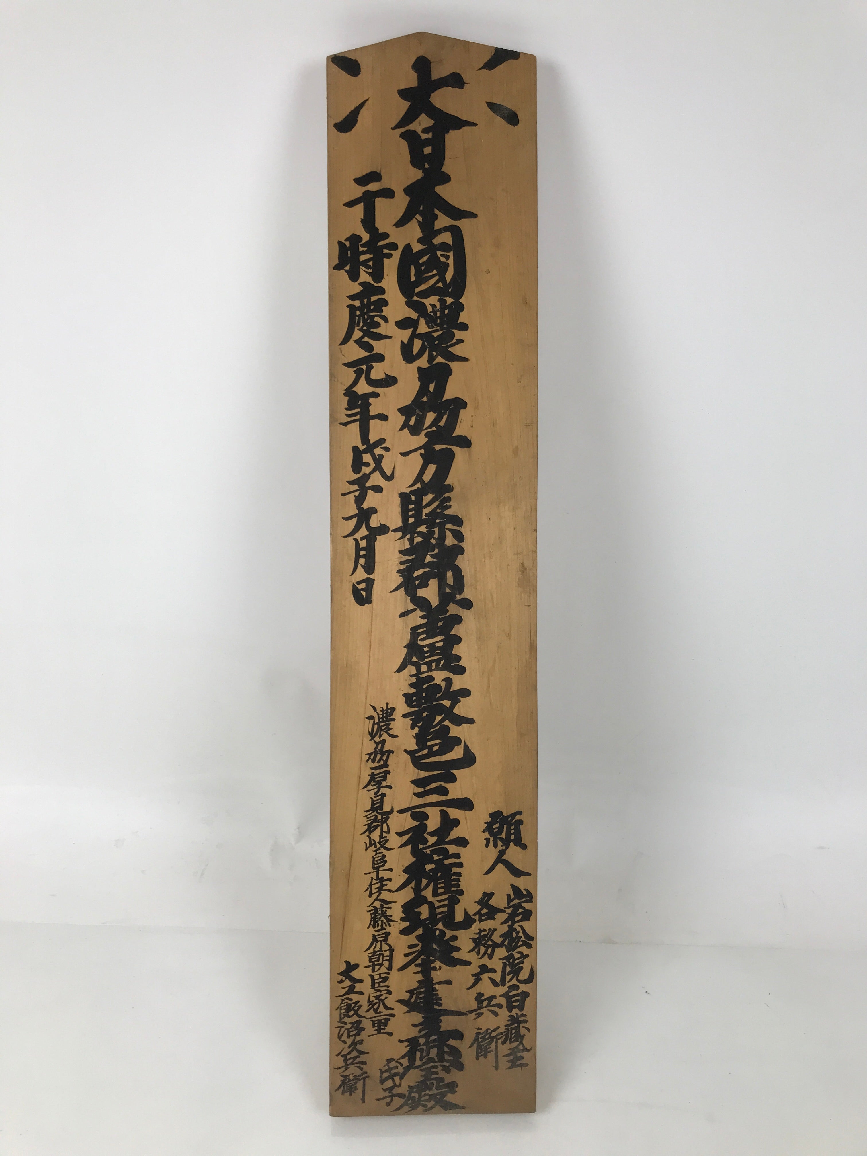 Antique Japanese Wooden Signboard Kanji Munefuda Calligraphy Parishioner JK893
