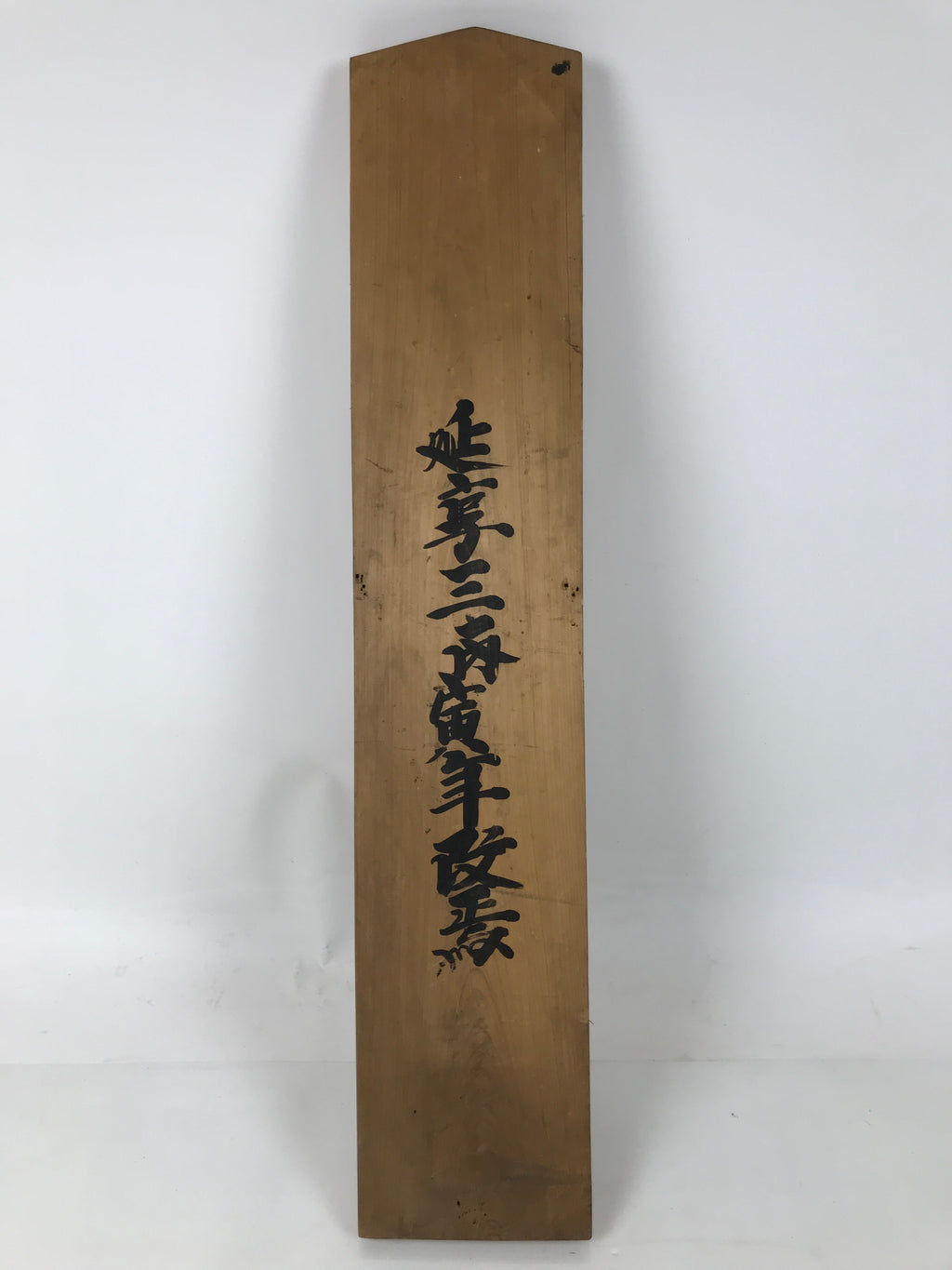 Antique Japanese Wooden Signboard Kanji Munefuda Calligraphy Parishioner JK893