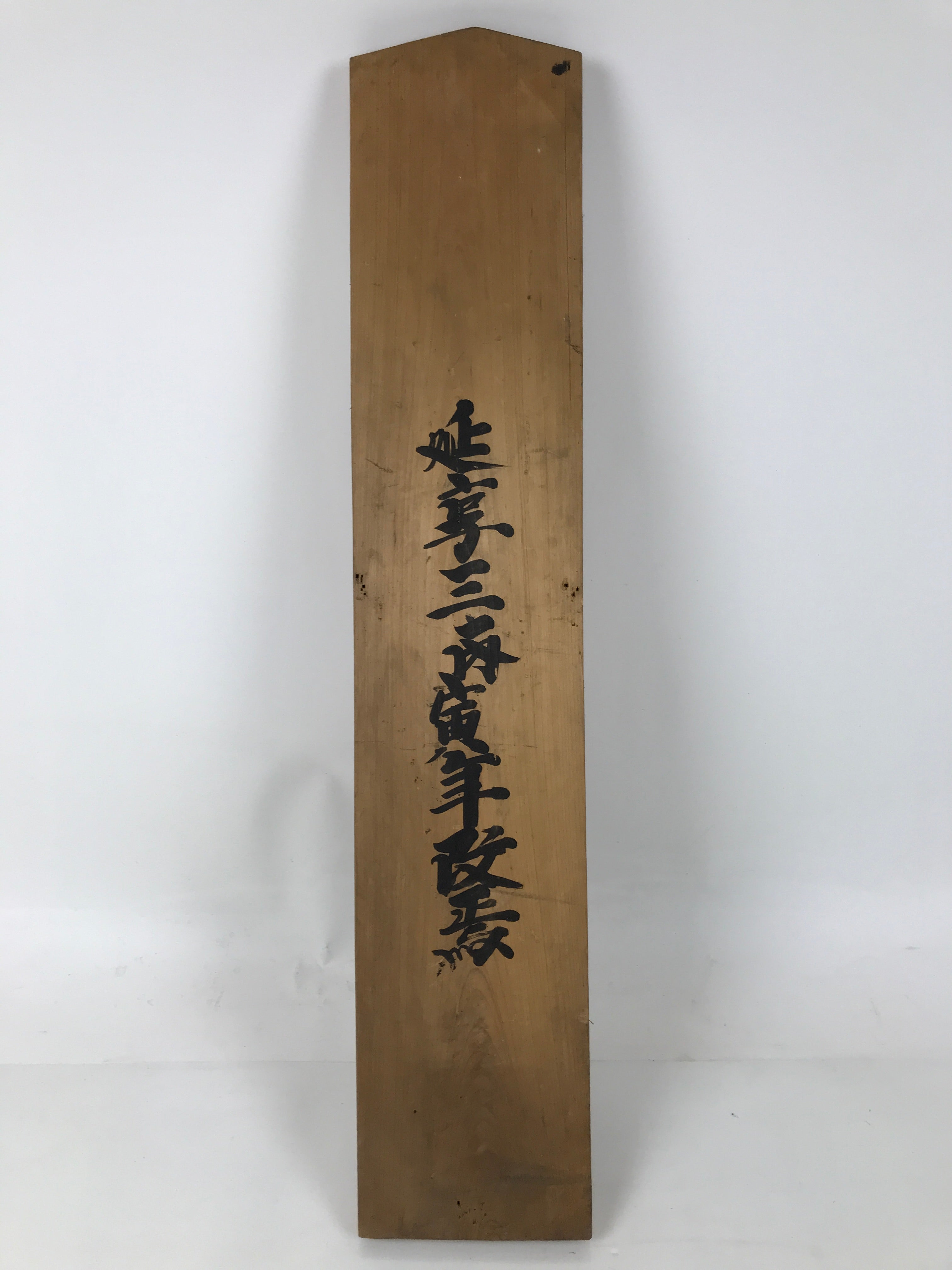 Antique Japanese Wooden Signboard Kanji Munefuda Calligraphy Parishioner JK893