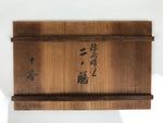 Antique Japanese Wooden Storage Box Pottery Hako Brown Inside 31x31.5x19cm X224