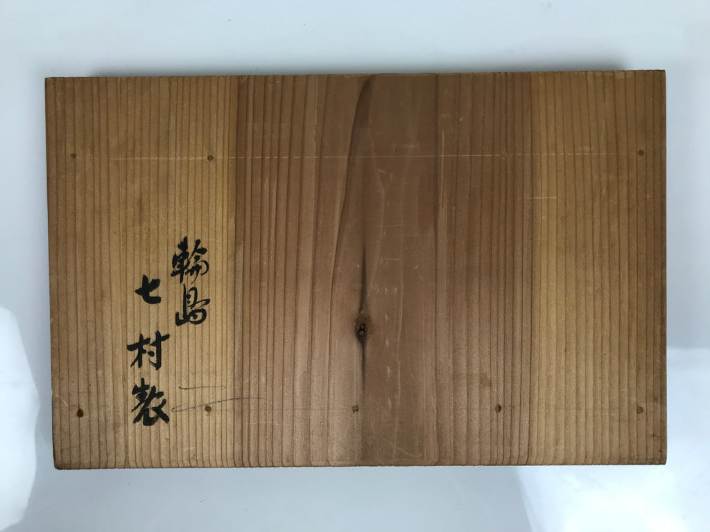 Antique Japanese Wooden Storage Box Pottery Hako Brown Inside 31x31.5x19cm X224