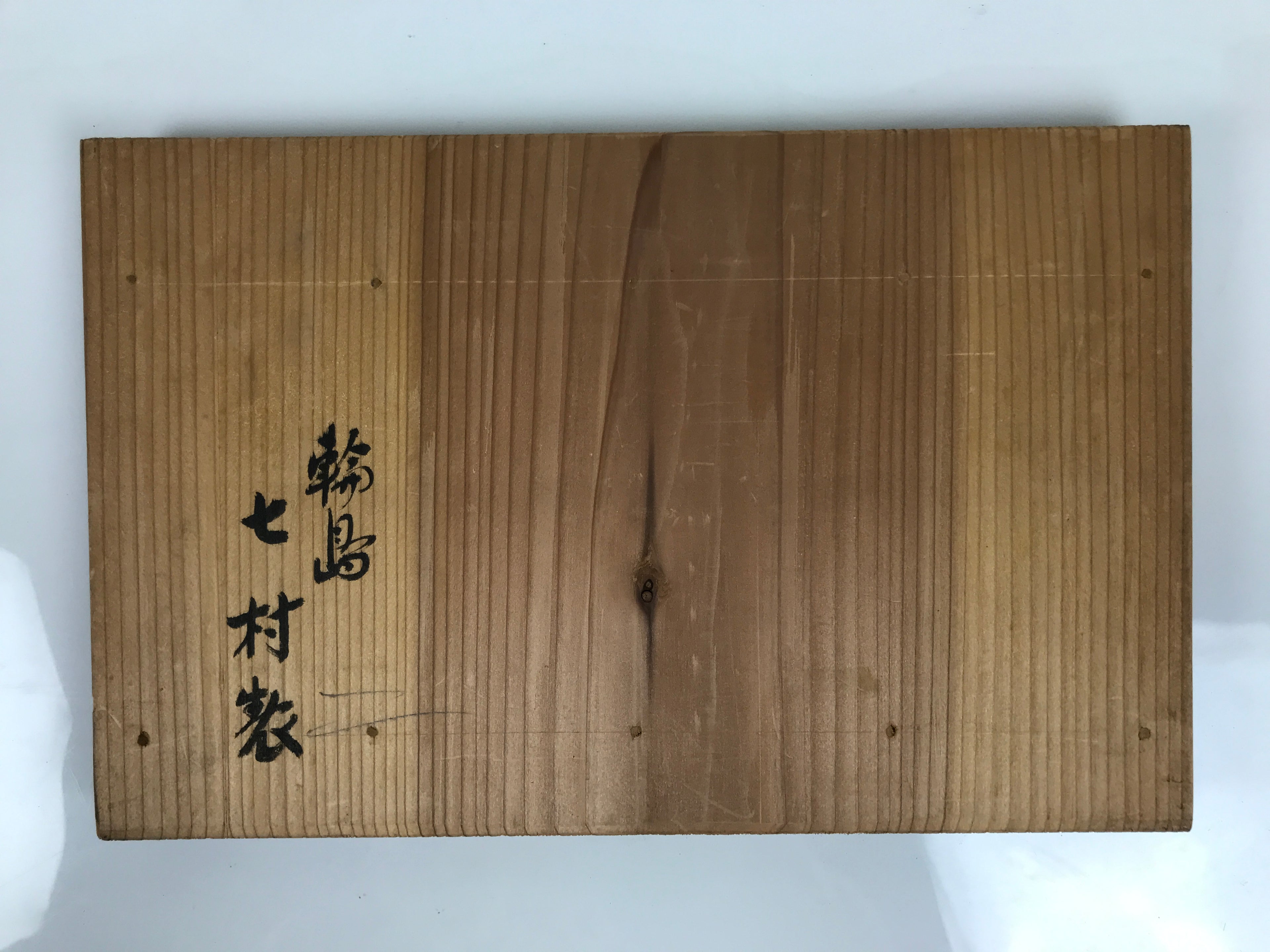 Antique Japanese Wooden Storage Box Pottery Hako Brown Inside 31x31.5x19cm X224
