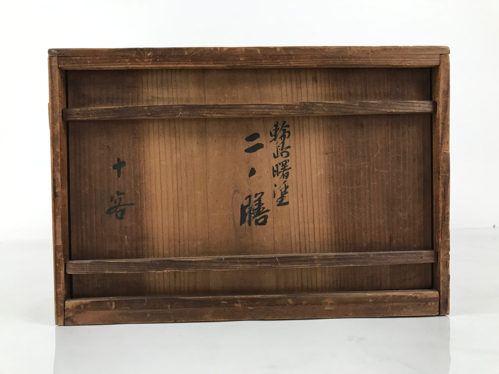 Antique Japanese Wooden Storage Box Pottery Hako Brown Inside 31x31.5x19cm X224