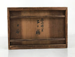 Antique Japanese Wooden Storage Box Pottery Hako Brown Inside 31x31.5x19cm X224