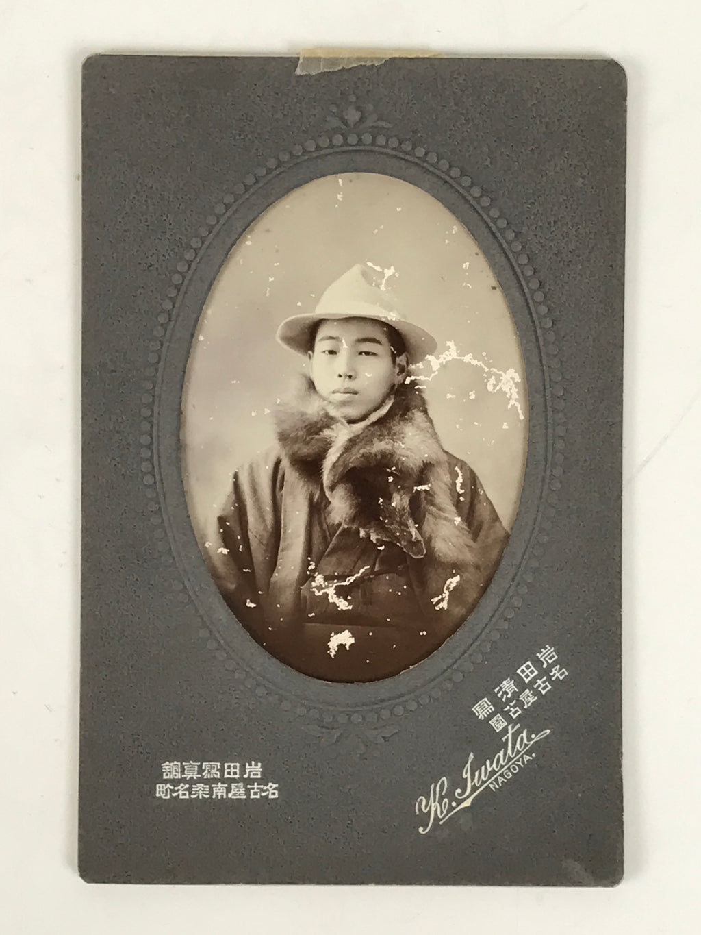 Antique Japanese Young Man Fashion Portrait Photograph Kimono Black White PH43