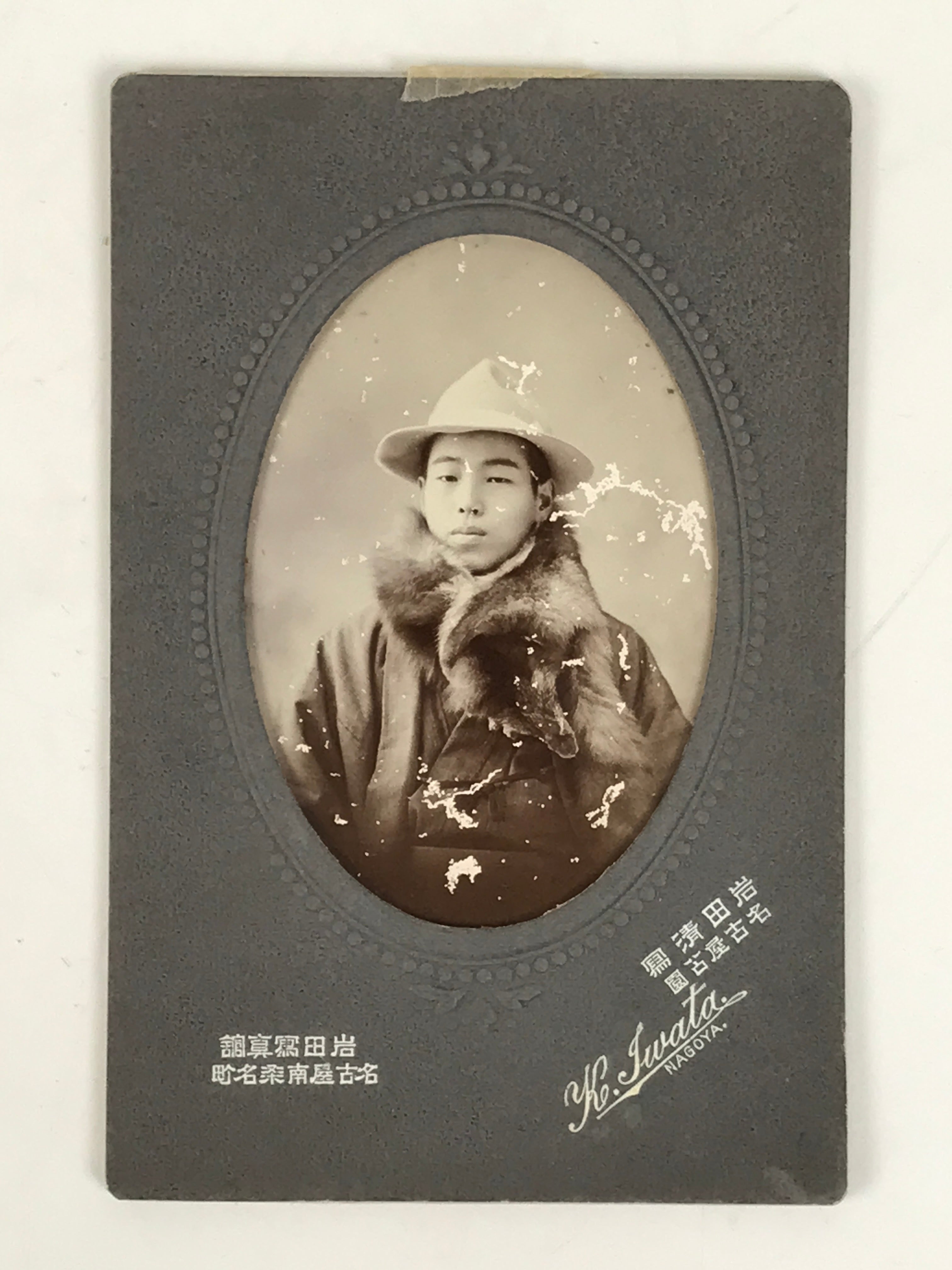 Antique Japanese Young Man Fashion Portrait Photograph Kimono Black White PH43