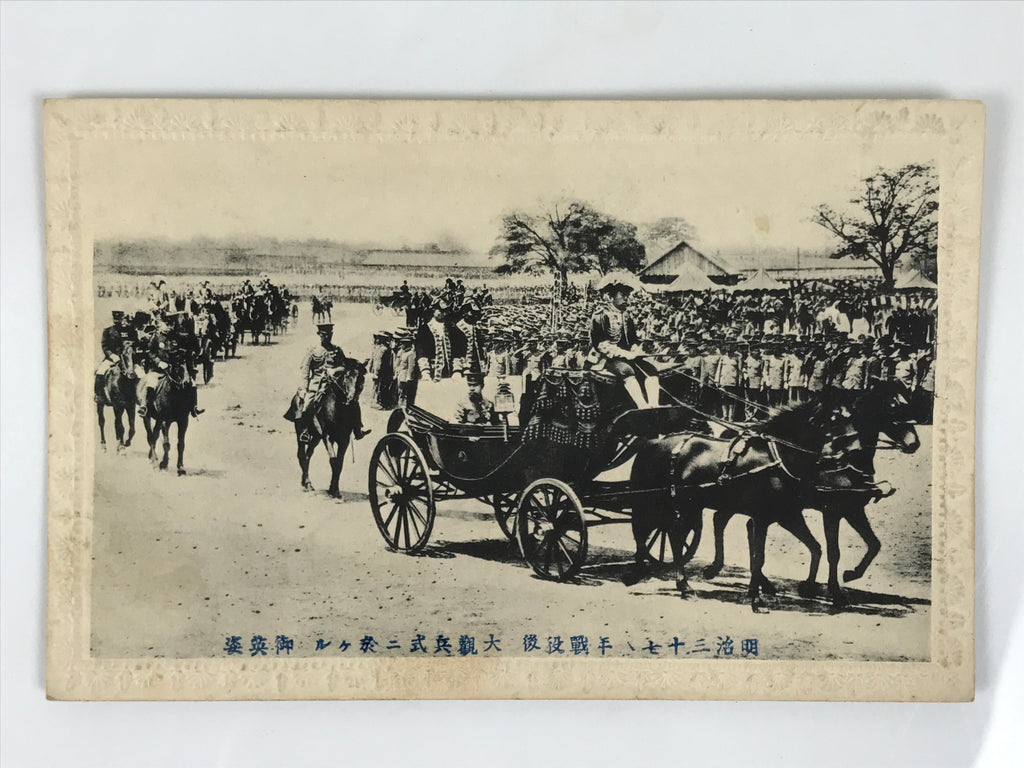 Antique Postcard Japanese Emperor Meiji Military Review Russo-Japanese War PC79