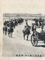 Antique Postcard Japanese Emperor Meiji Military Review Russo-Japanese War PC79