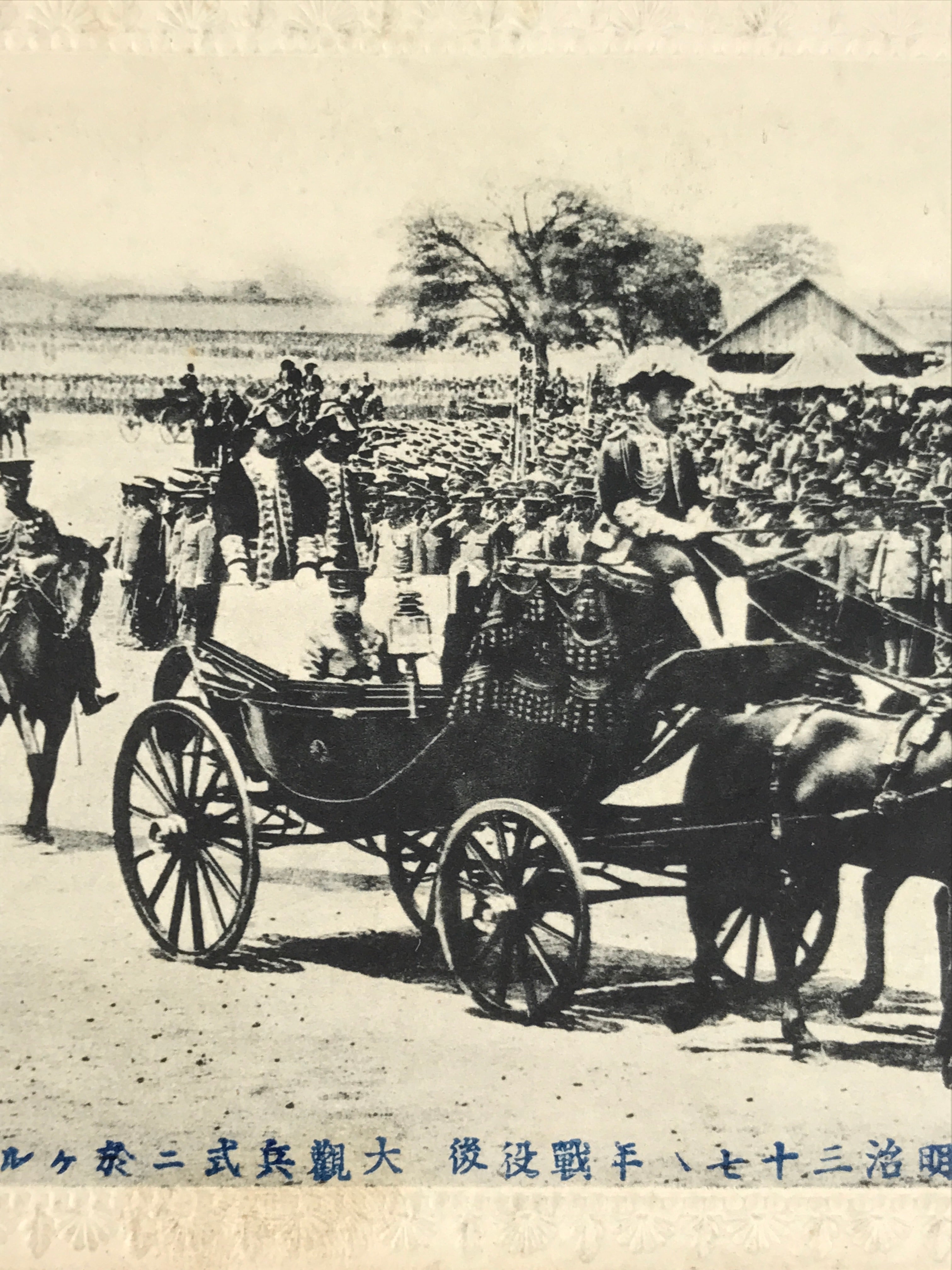 Antique Postcard Japanese Emperor Meiji Military Review Russo-Japanese War PC79