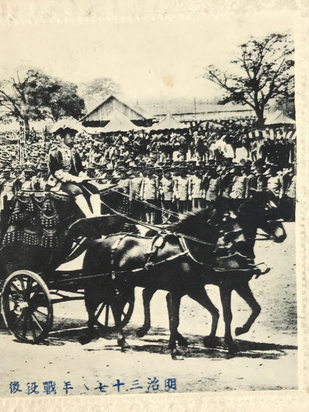 Antique Postcard Japanese Emperor Meiji Military Review Russo-Japanese War PC79
