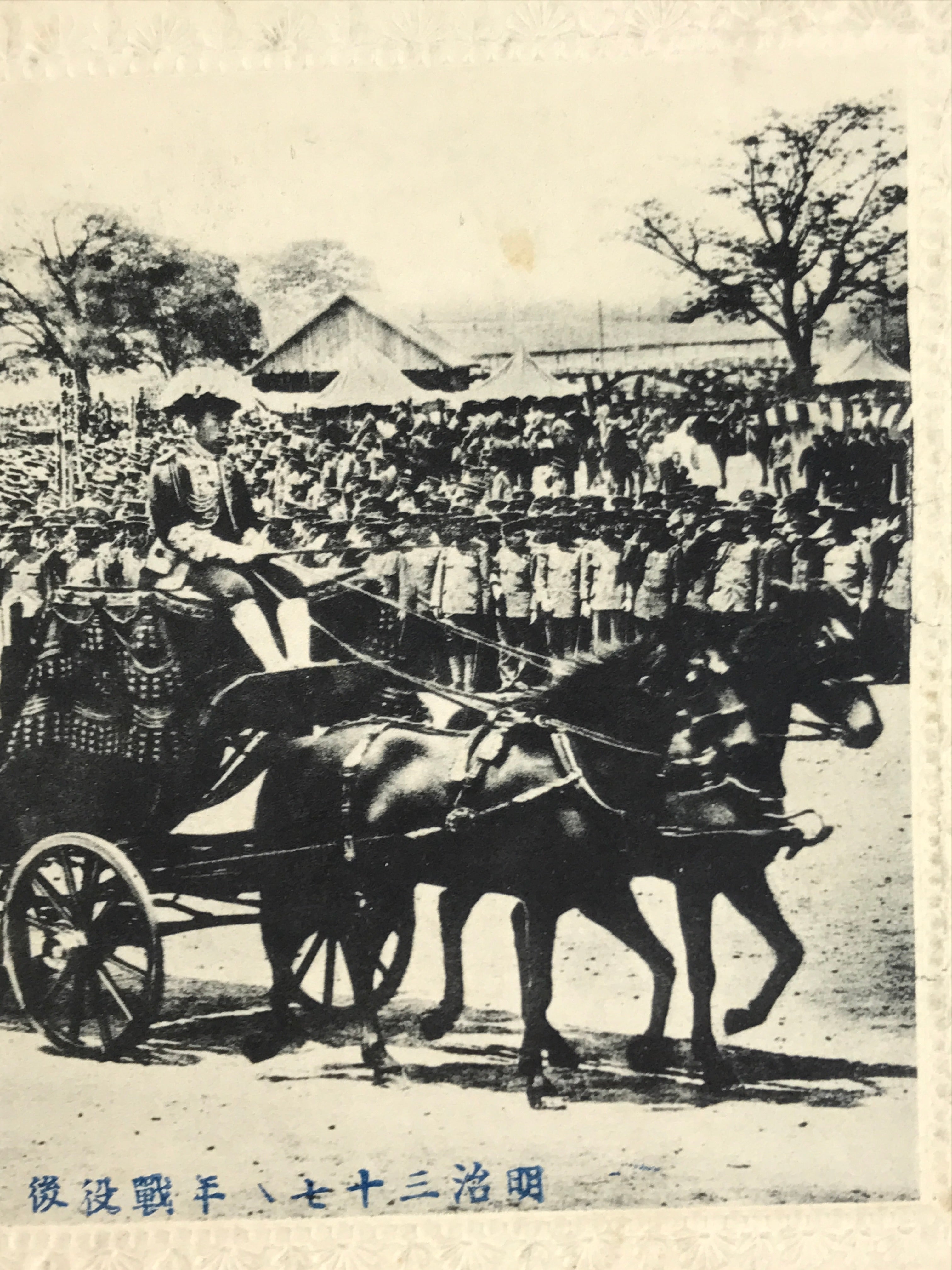 Antique Postcard Japanese Emperor Meiji Military Review Russo-Japanese War PC79