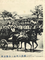 Antique Postcard Japanese Emperor Meiji Military Review Russo-Japanese War PC79