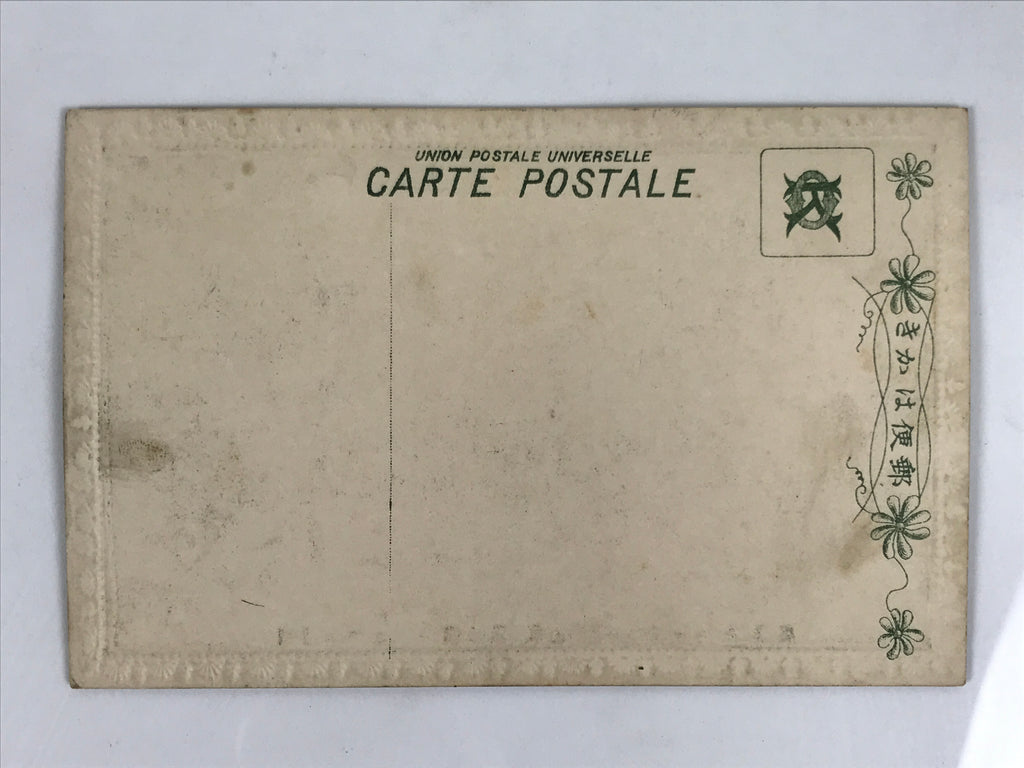 Antique Postcard Japanese Emperor Meiji Military Review Russo-Japanese War PC79