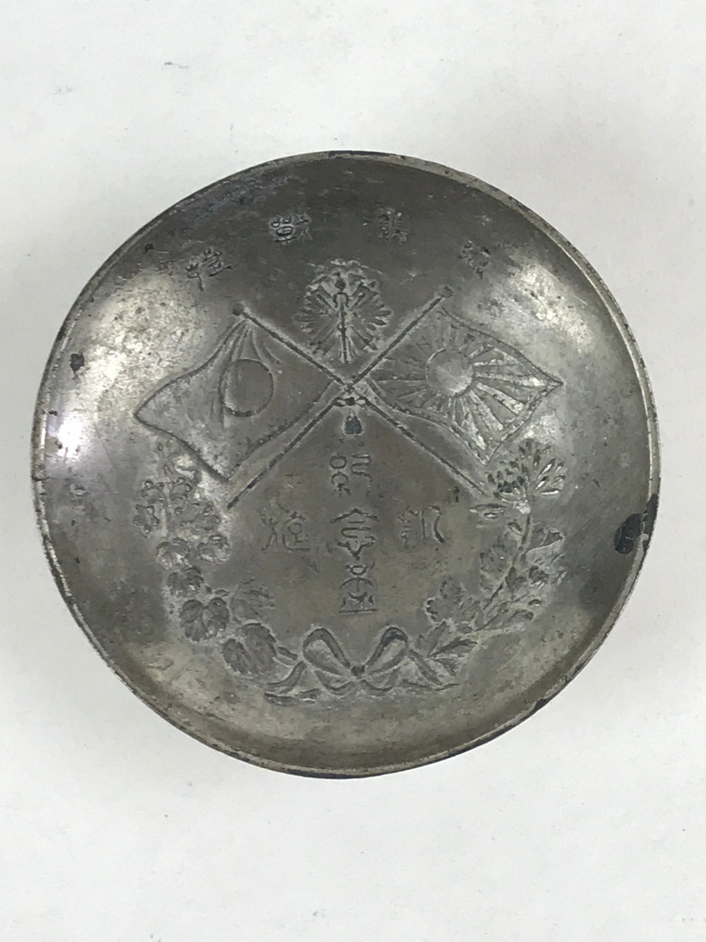 Antique Russo Japanese War Copper Silver Plated Sake Cup Sakazuki Guinomi C1895