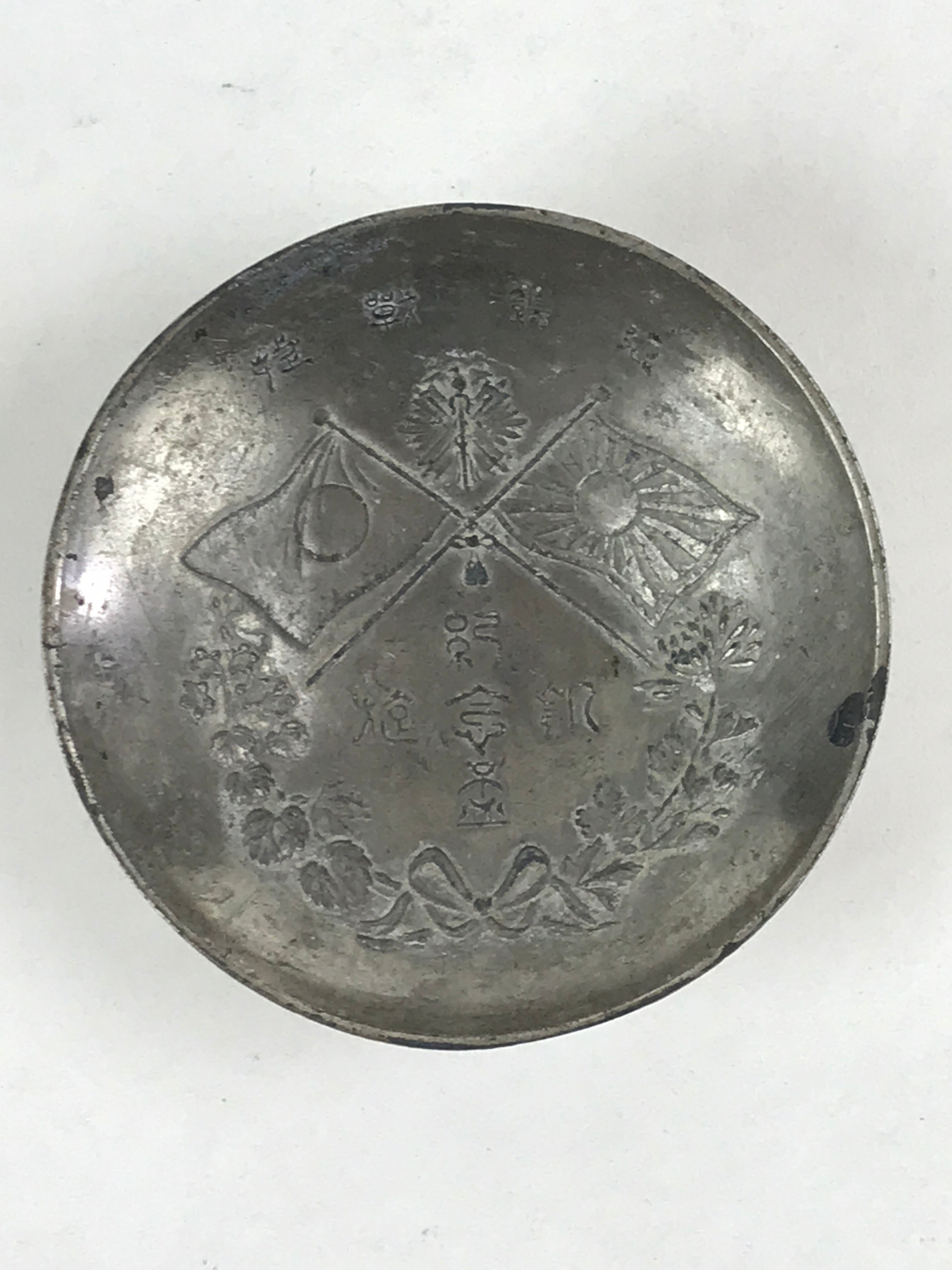 Antique Russo Japanese War Copper Silver Plated Sake Cup Sakazuki Guinomi C1895