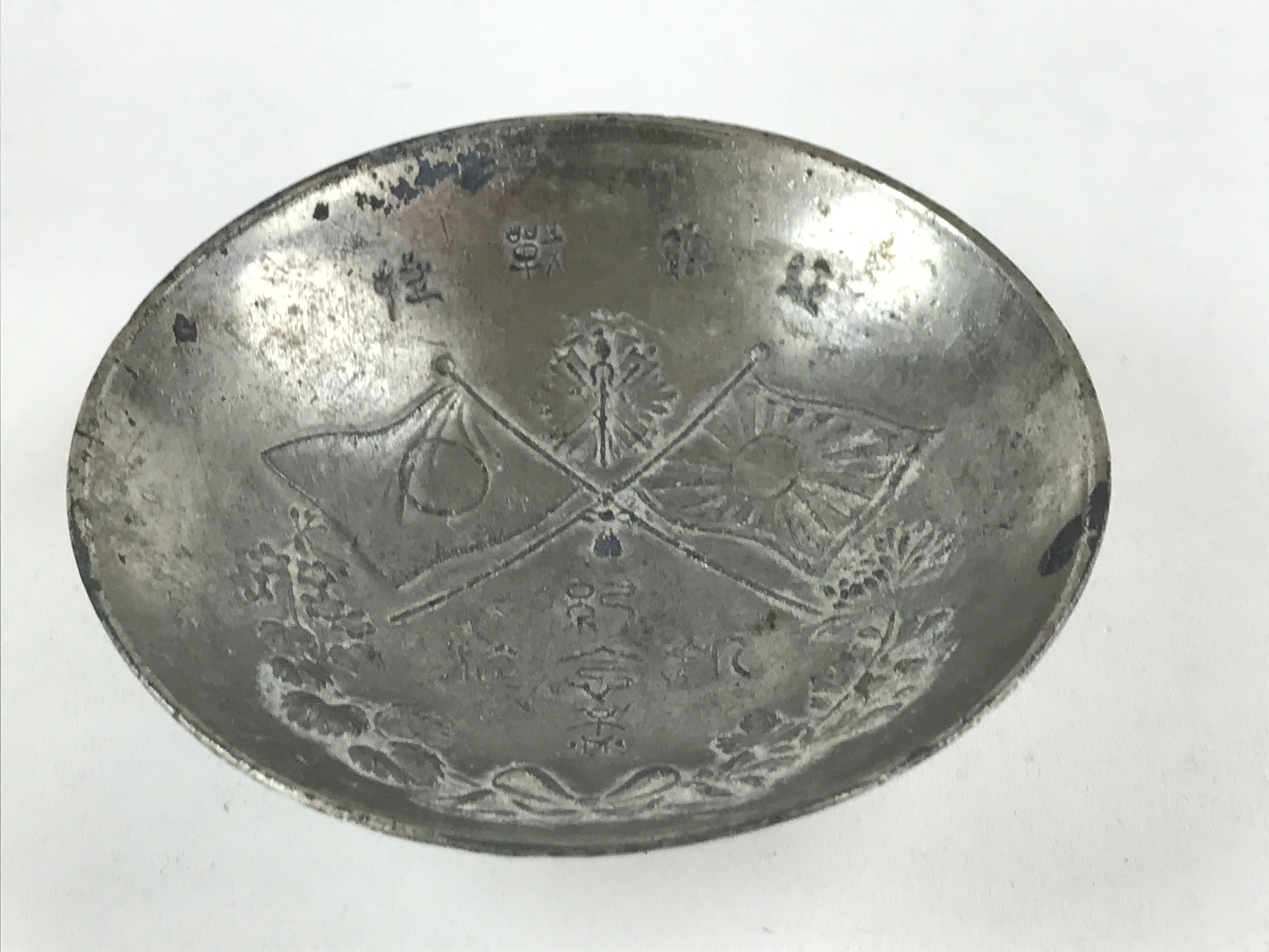 Antique Russo Japanese War Copper Silver Plated Sake Cup Sakazuki Guinomi C1895