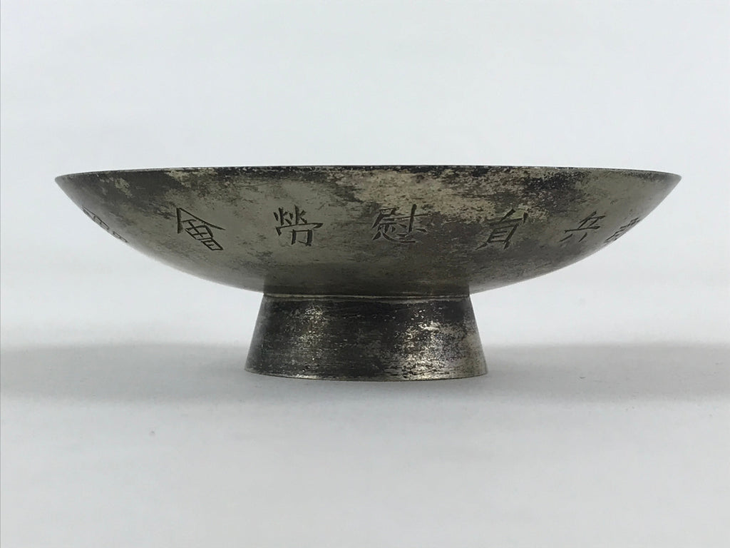 Antique Sino Japanese War Copper Silver Plated Sake Cup Sakazuki Guinomi C1895 G
