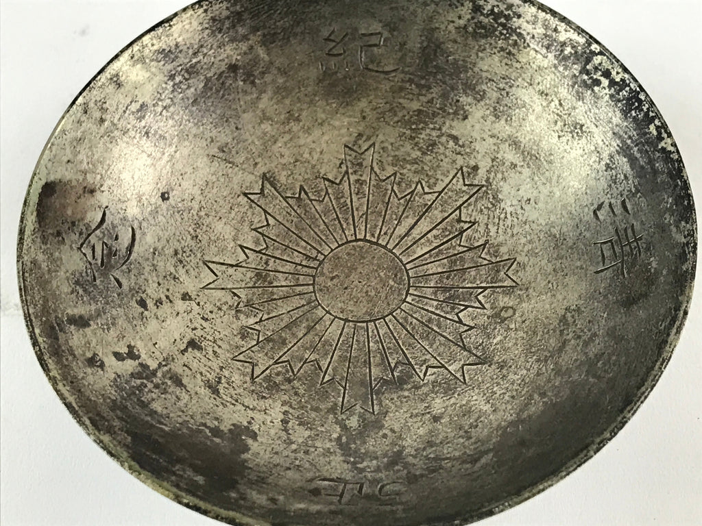 Antique Sino Japanese War Copper Silver Plated Sake Cup Sakazuki Guinomi C1895 G