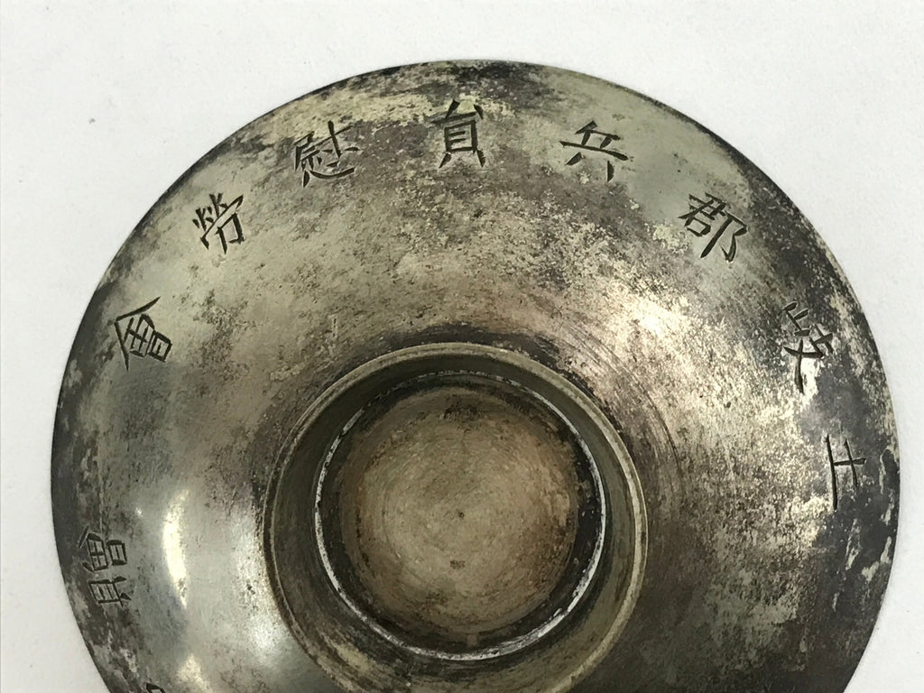 Antique Sino Japanese War Copper Silver Plated Sake Cup Sakazuki Guinomi C1895 G