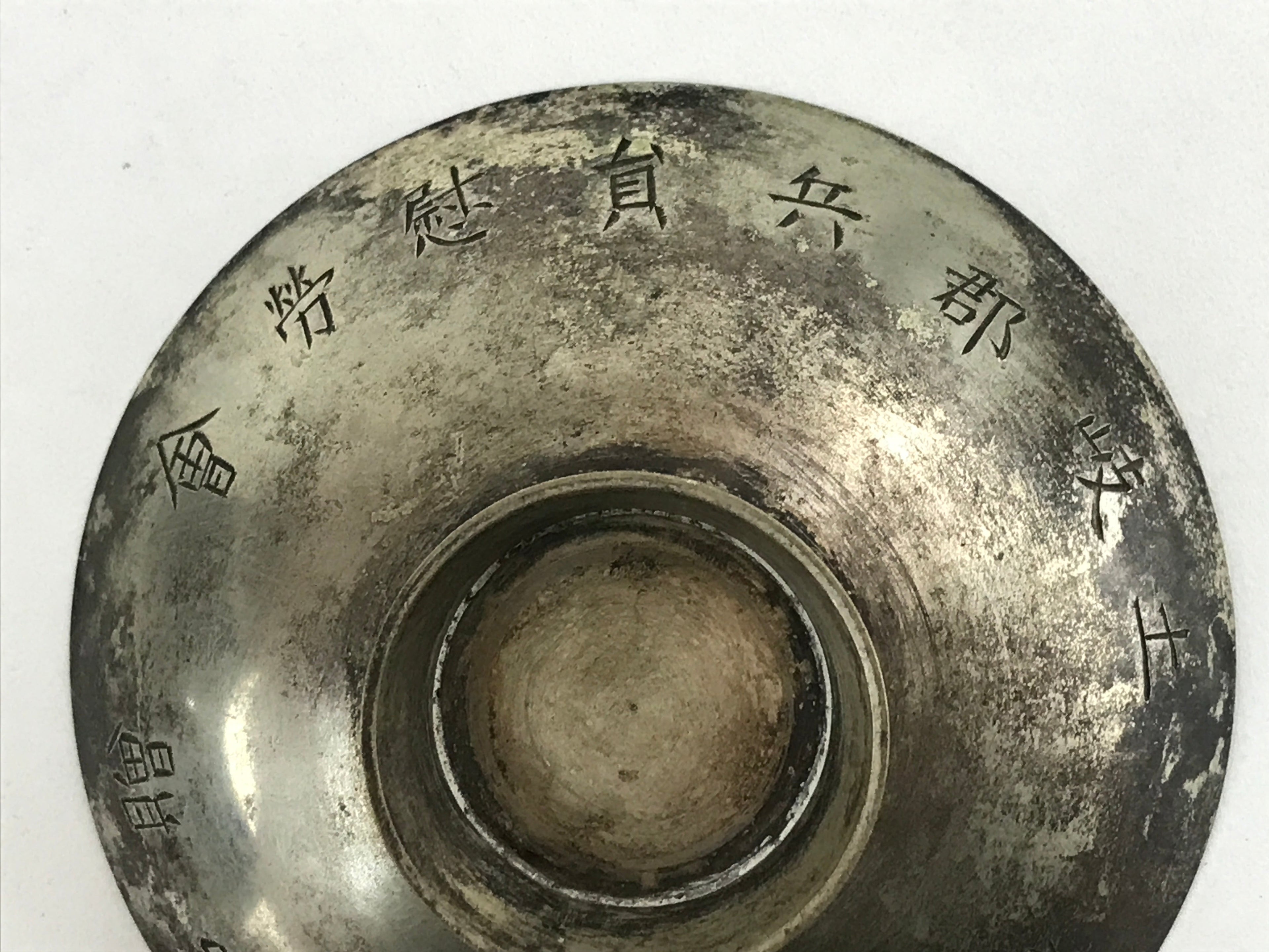 Antique Sino Japanese War Copper Silver Plated Sake Cup Sakazuki Guinomi C1895 G