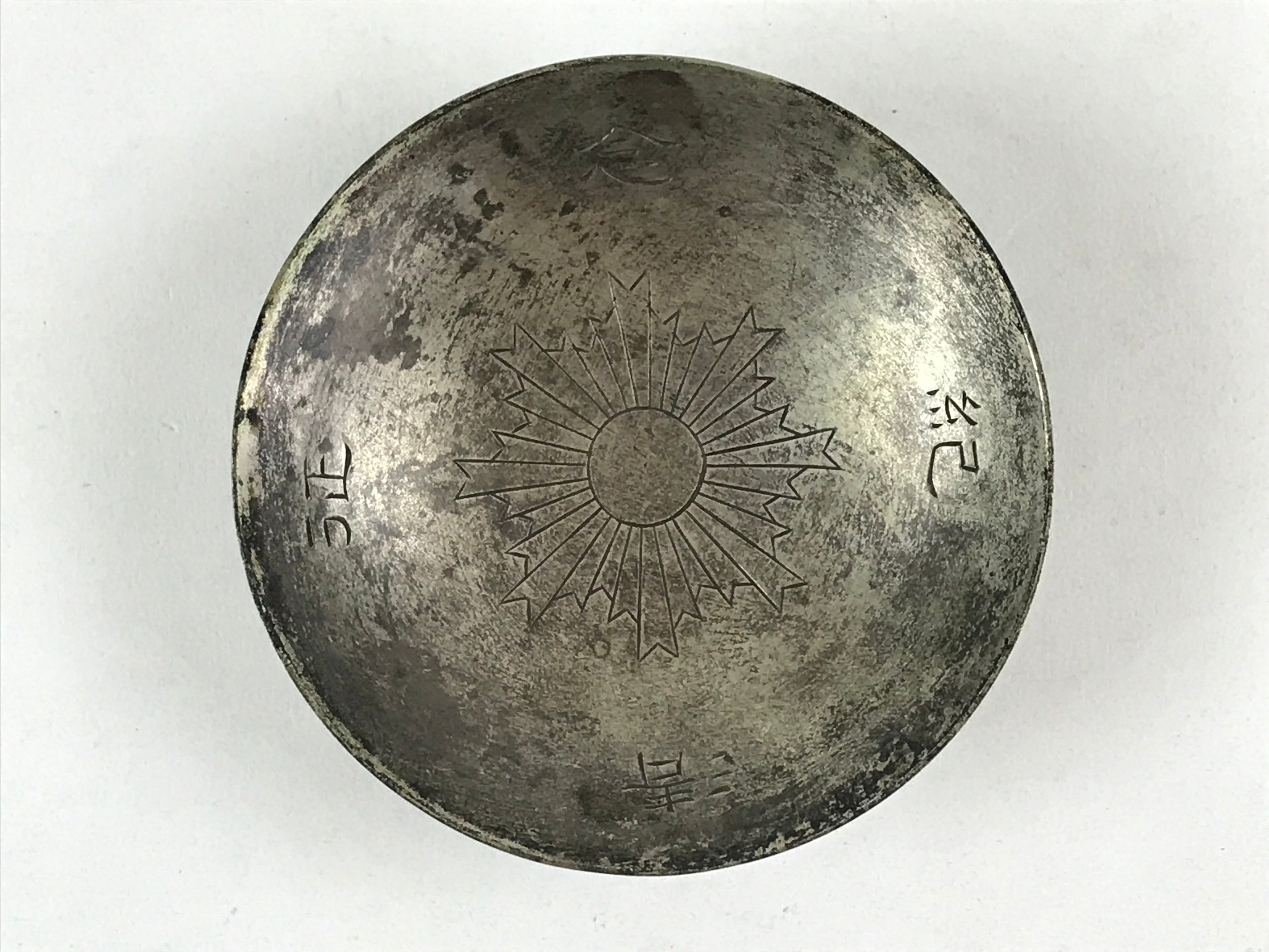 Antique Sino Japanese War Copper Silver Plated Sake Cup Sakazuki Guinomi C1895 G