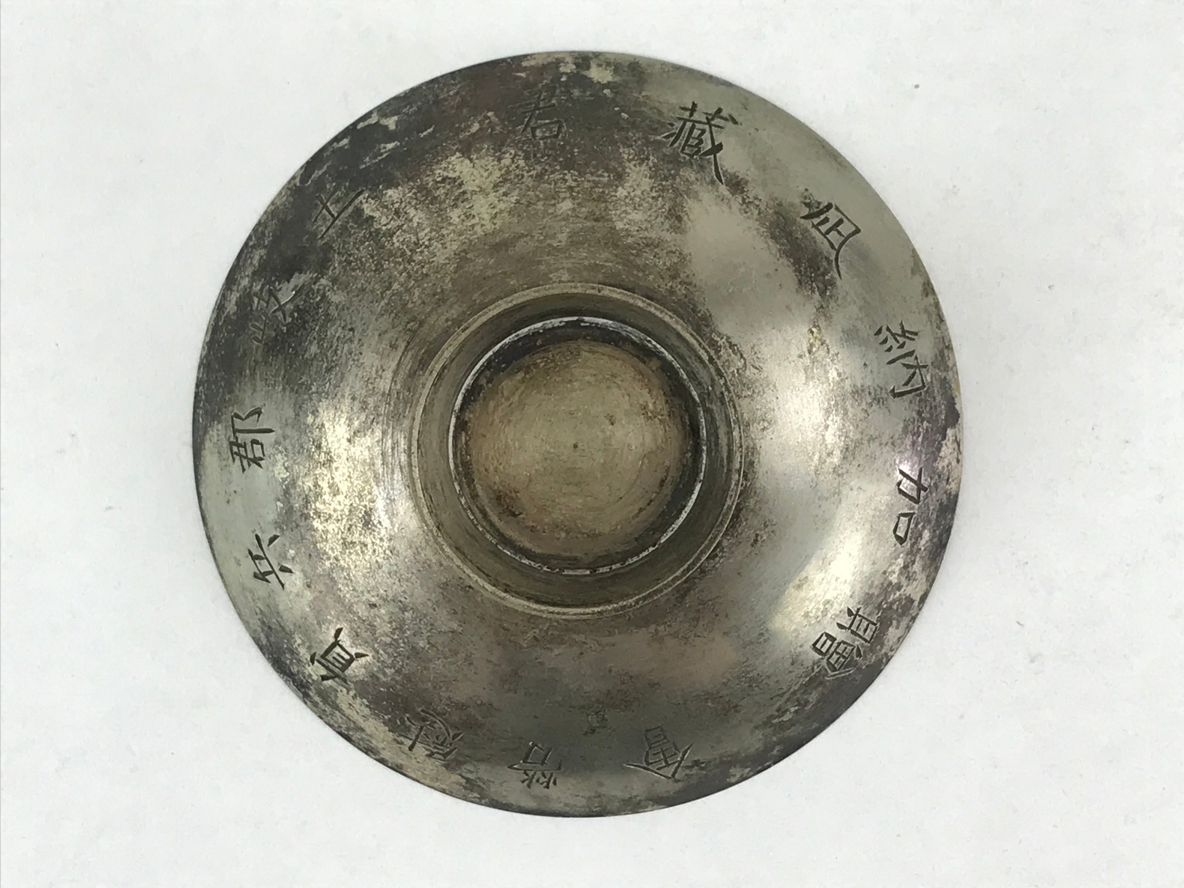 Antique Sino Japanese War Copper Silver Plated Sake Cup Sakazuki Guinomi C1895 G