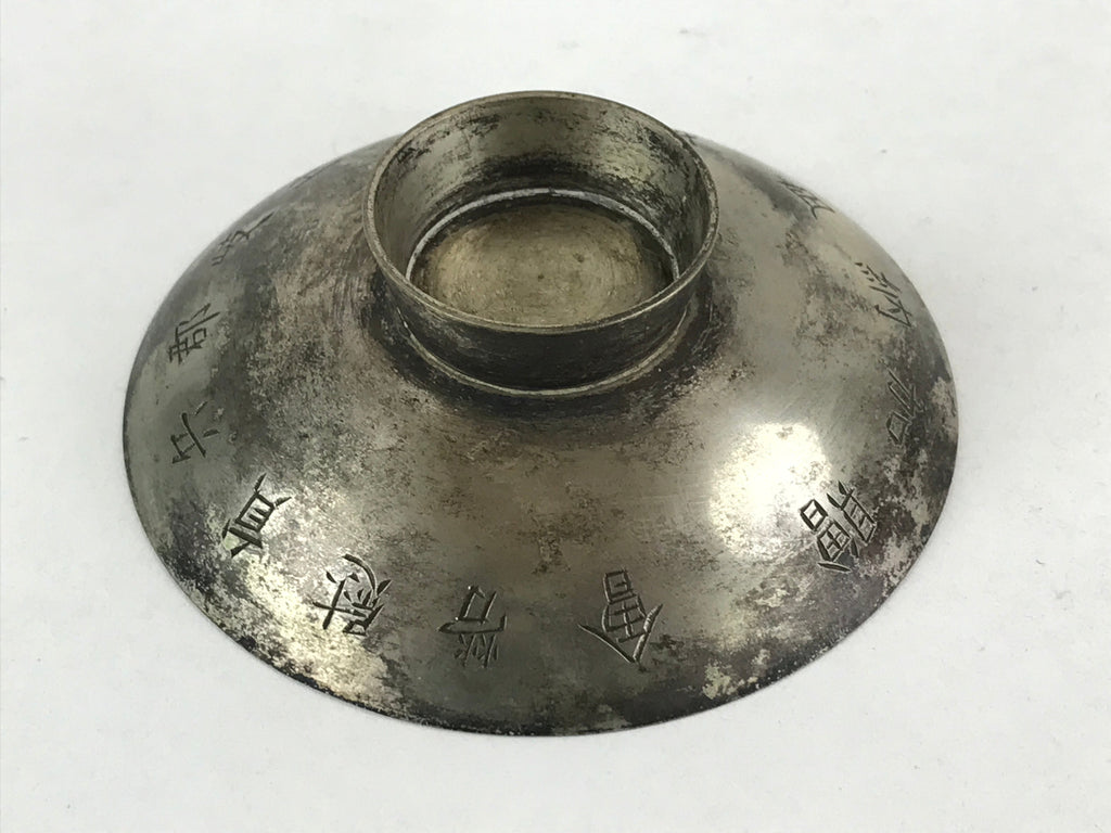 Antique Sino Japanese War Copper Silver Plated Sake Cup Sakazuki Guinomi C1895 G