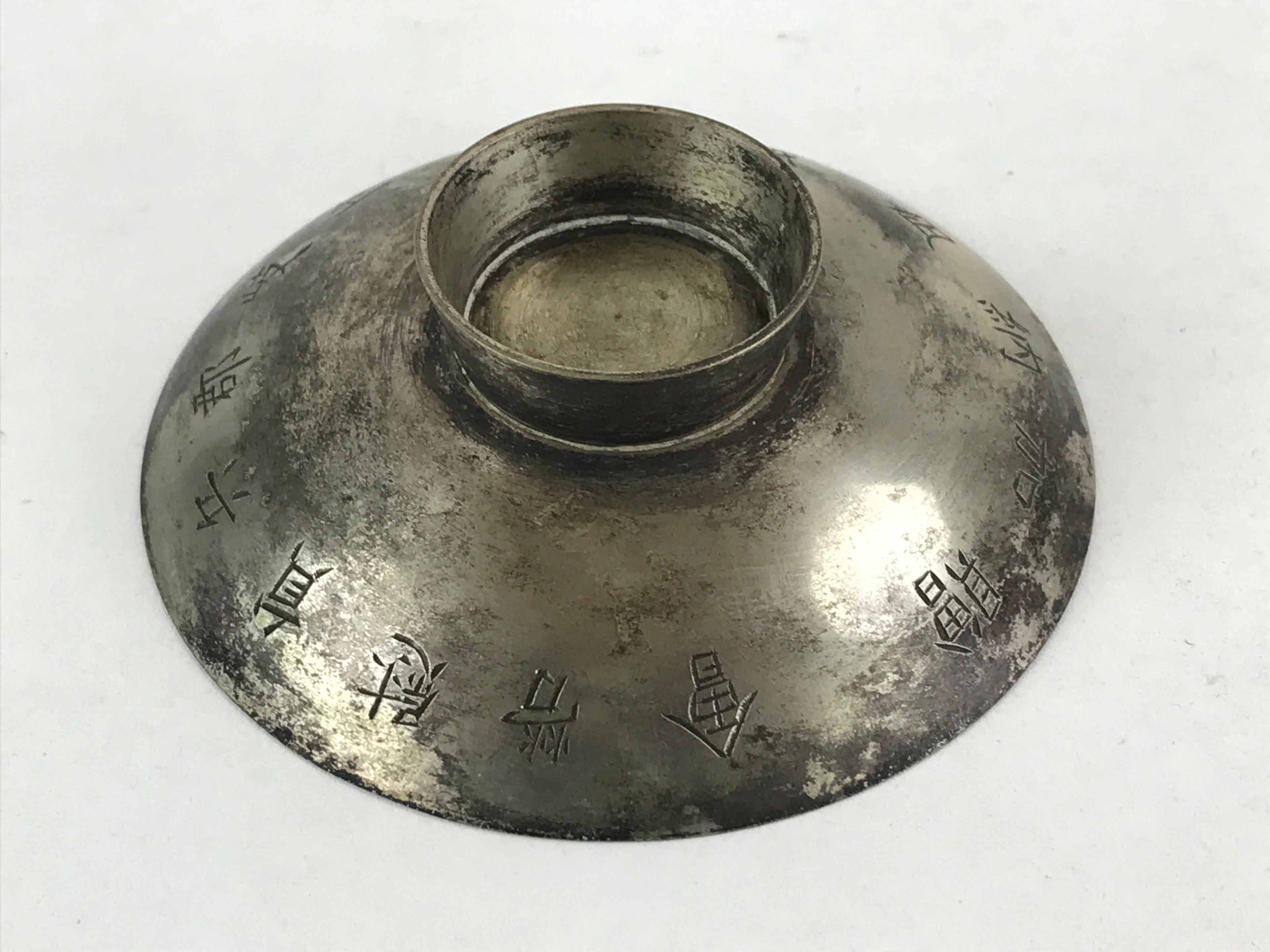 Antique Sino Japanese War Copper Silver Plated Sake Cup Sakazuki Guinomi C1895 G