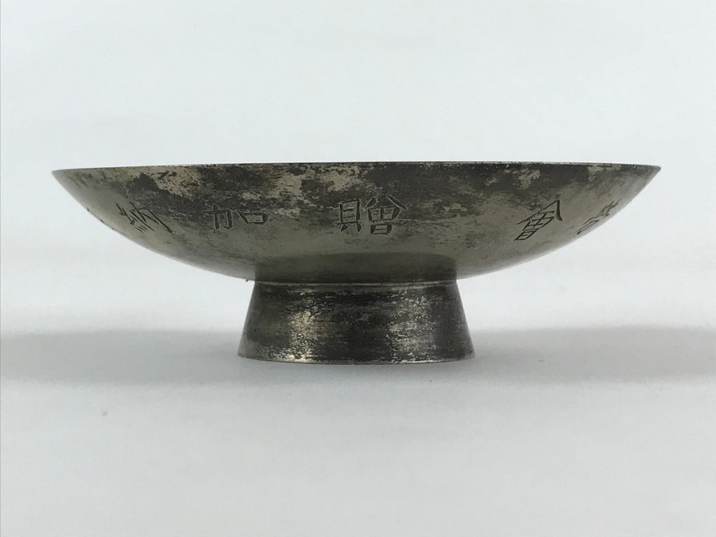 Antique Sino Japanese War Copper Silver Plated Sake Cup Sakazuki Guinomi C1895 G