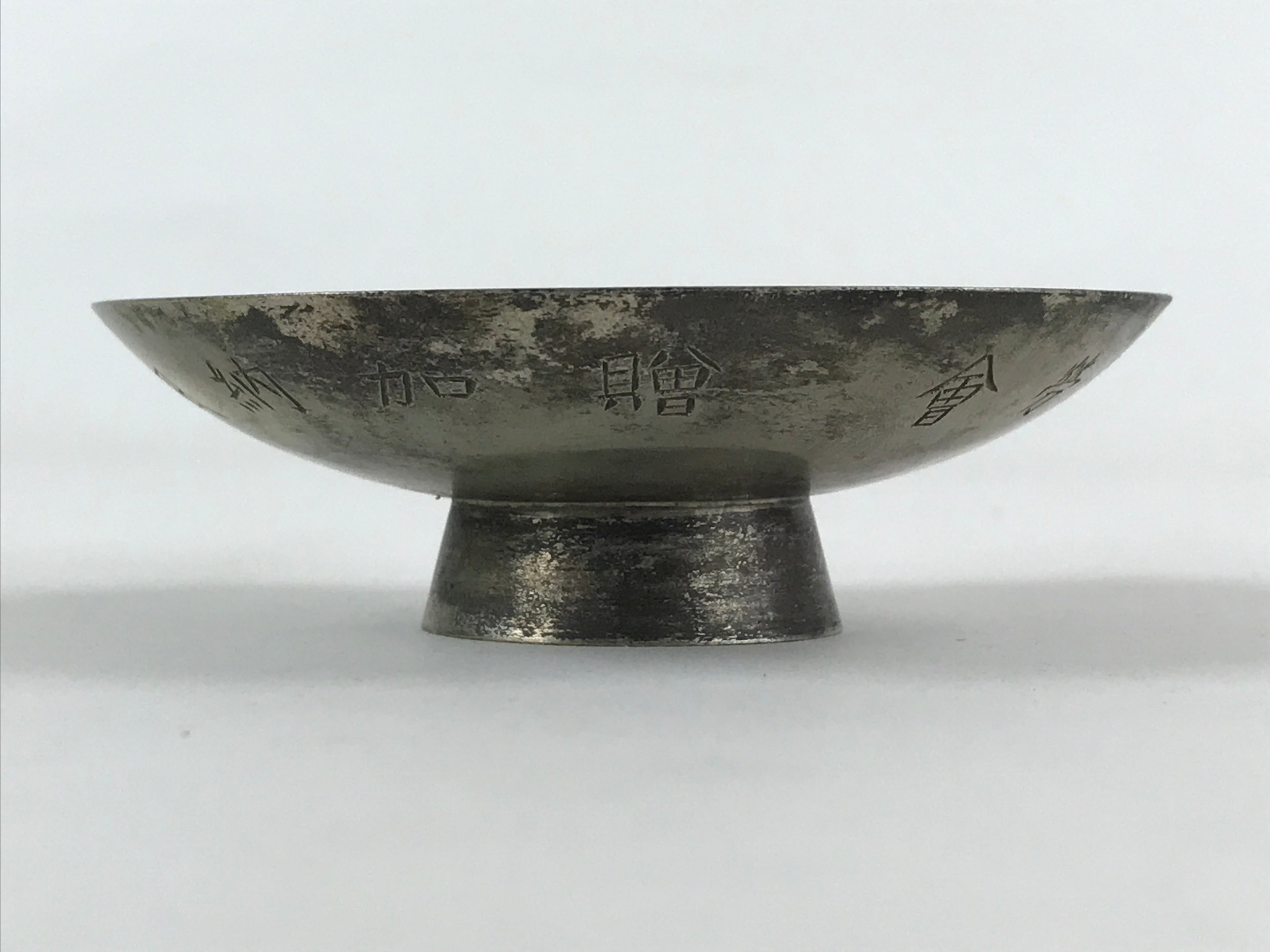 Antique Sino Japanese War Copper Silver Plated Sake Cup Sakazuki Guinomi C1895 G
