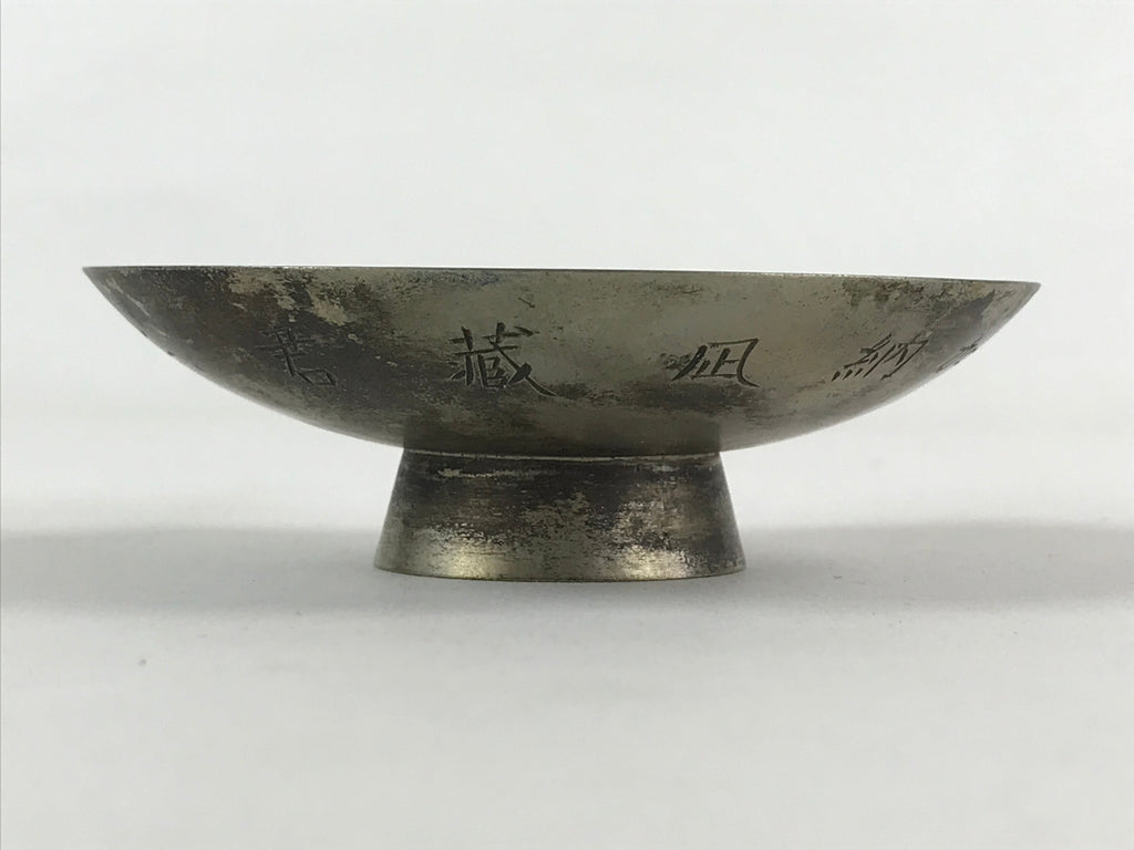Antique Sino Japanese War Copper Silver Plated Sake Cup Sakazuki Guinomi C1895 G