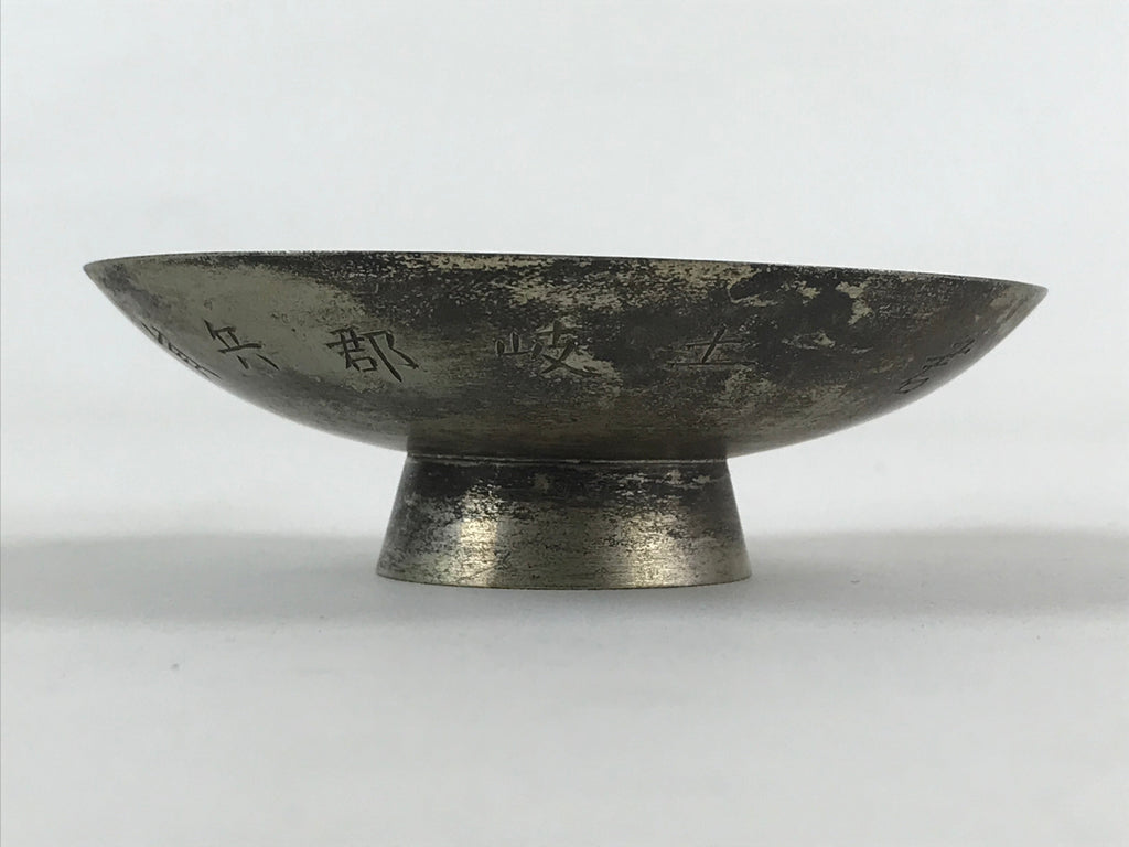 Antique Sino Japanese War Copper Silver Plated Sake Cup Sakazuki Guinomi C1895 G