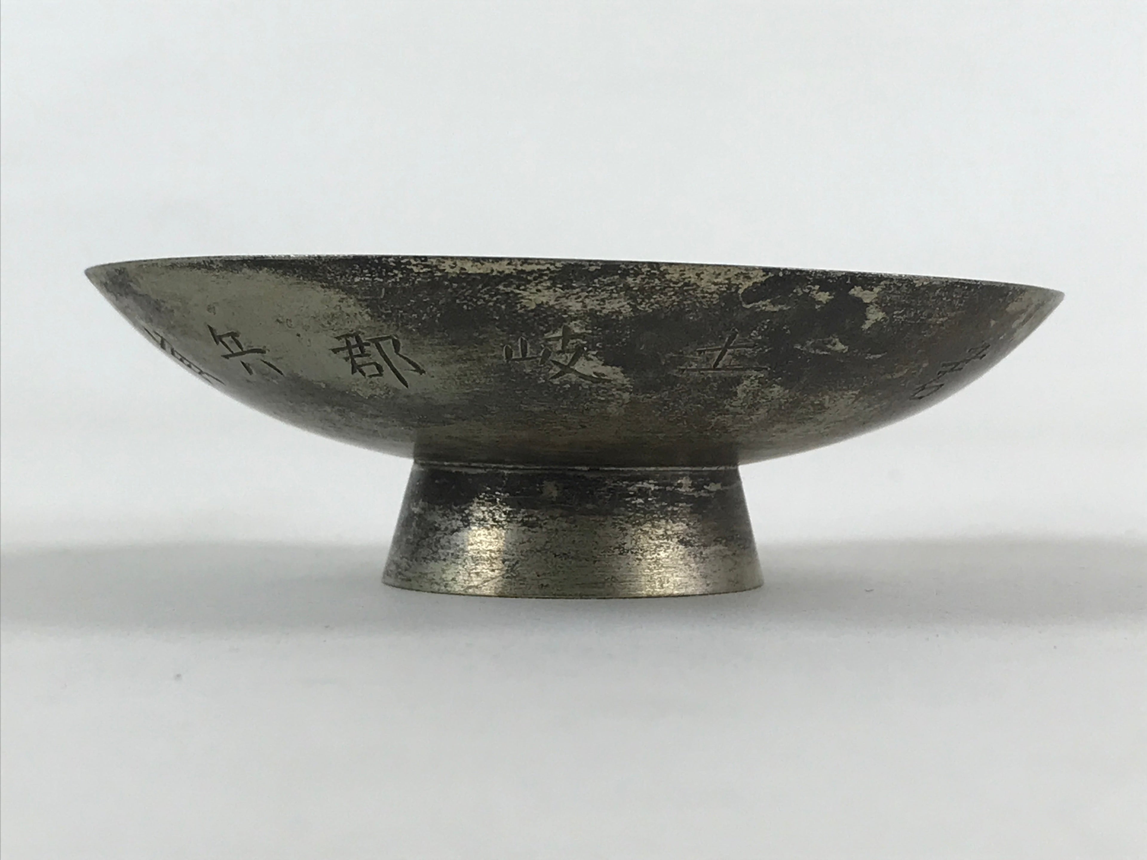 Antique Sino Japanese War Copper Silver Plated Sake Cup Sakazuki Guinomi C1895 G